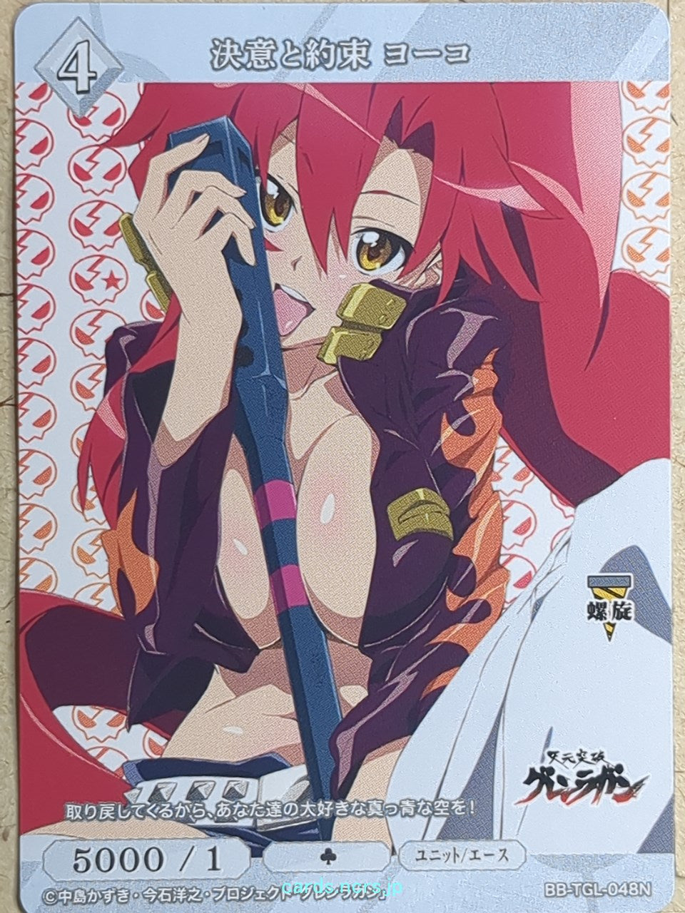 Build Divide Bright Gurren Lagann BB-TGL-048N N Yoko Littner Trading Card NM