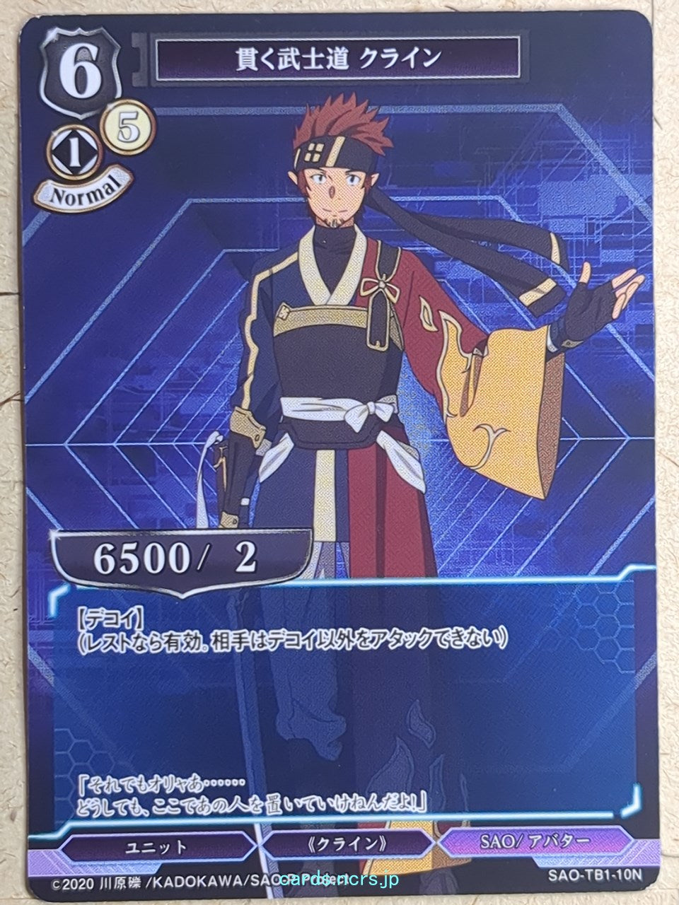 Build Divide Sword Art Online BD/SAO-TB1-10N N Klein Trading Card NM