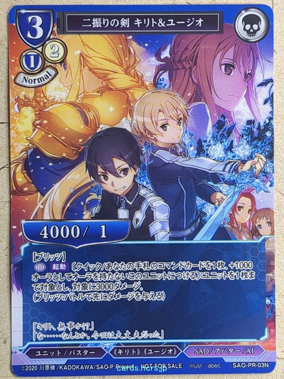 Build Divide Sword Art Online BD/SAO-PR-03N N Trading Card NM