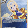 Build Divide Sword Art Online BD/SAO-PR-01N N Alice Trading Card NM