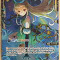 Wixoss Bk Nijisanji WXDi-CP01-040P C Pomu Rainpuff Trading Card NM
