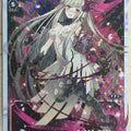 Wixoss W Wixoss WX15-024P LC Nanashi Trading Card NM
