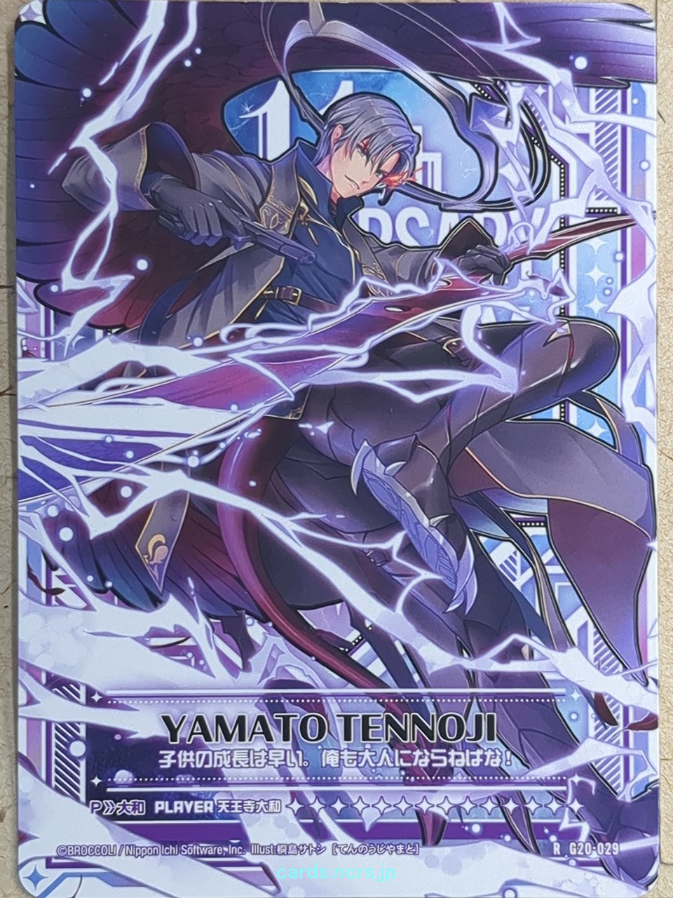 Z/X Zillions of Enemy X Z/X G20-029-R R Yamato Tennoji Trading Card NM