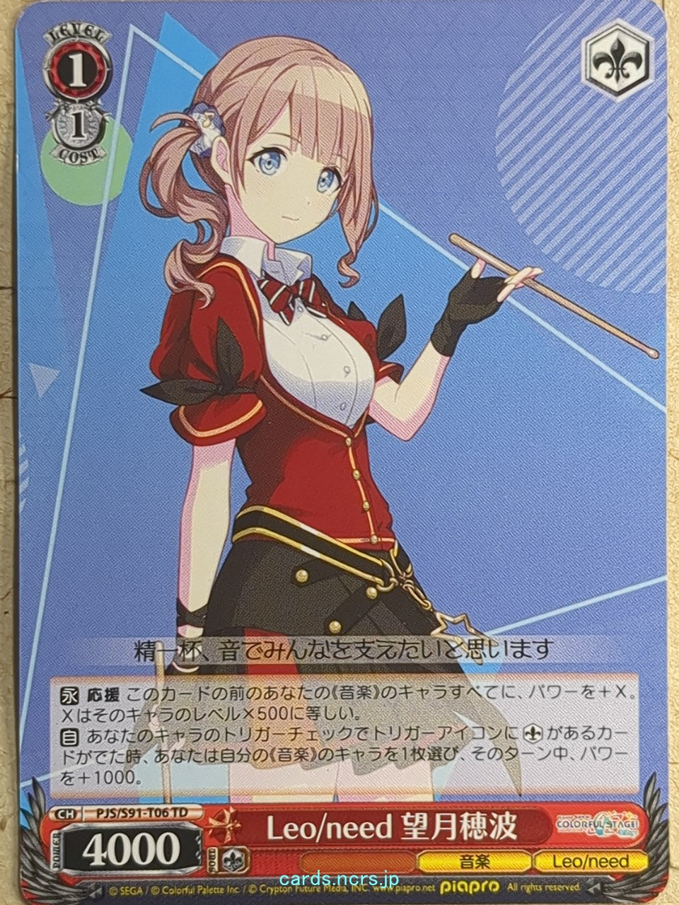 Weiss Schwarz Project Sekai Colorful Stage feat. Miku Hatsune PJS/S91-T06TD TD Mochizuki Honami Trading Card NM