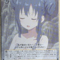 Weiss Schwarz Arifureta ARI/S103-006U U Kaori Shirasaki Trading Card NM