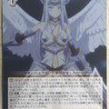 Weiss Schwarz Arifureta ARI/S103-014C C Noint Trading Card NM