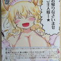 Weiss Schwarz Miss Kobayashi's Dragon Maid KMD/W96-090C C Lucoa Trading Card NM