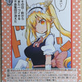 Weiss Schwarz Miss Kobayashi's Dragon Maid KMD/W96-048C C Tohru Trading Card NM