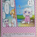 Weiss Schwarz Miss Kobayashi's Dragon Maid KMD/W96-071C C Kanna Kamui Trading Card NM