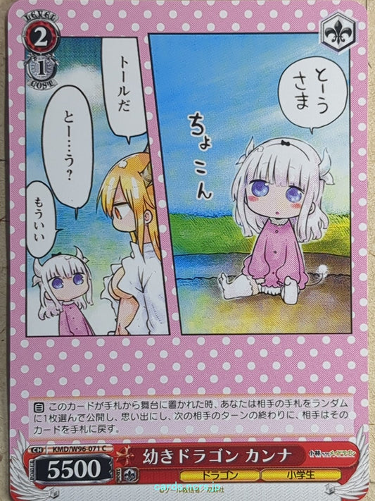 Weiss Schwarz Miss Kobayashi's Dragon Maid KMD/W96-071C C Kanna Kamui Trading Card NM