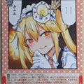 Weiss Schwarz Miss Kobayashi's Dragon Maid KMD/W96-045C C Tohru Trading Card NM