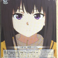 Weiss Schwarz Lycoris Recoil LRC/W105-083C C Takina Inoue Trading Card NM