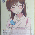 Weiss Schwarz Rent A Girlfriend KNK/W86-070C C Chizuru Mizuhara Trading Card NM