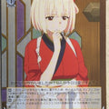 Weiss Schwarz Lycoris Recoil LRC/W105-026C C Chisato Nishikigi Trading Card NM