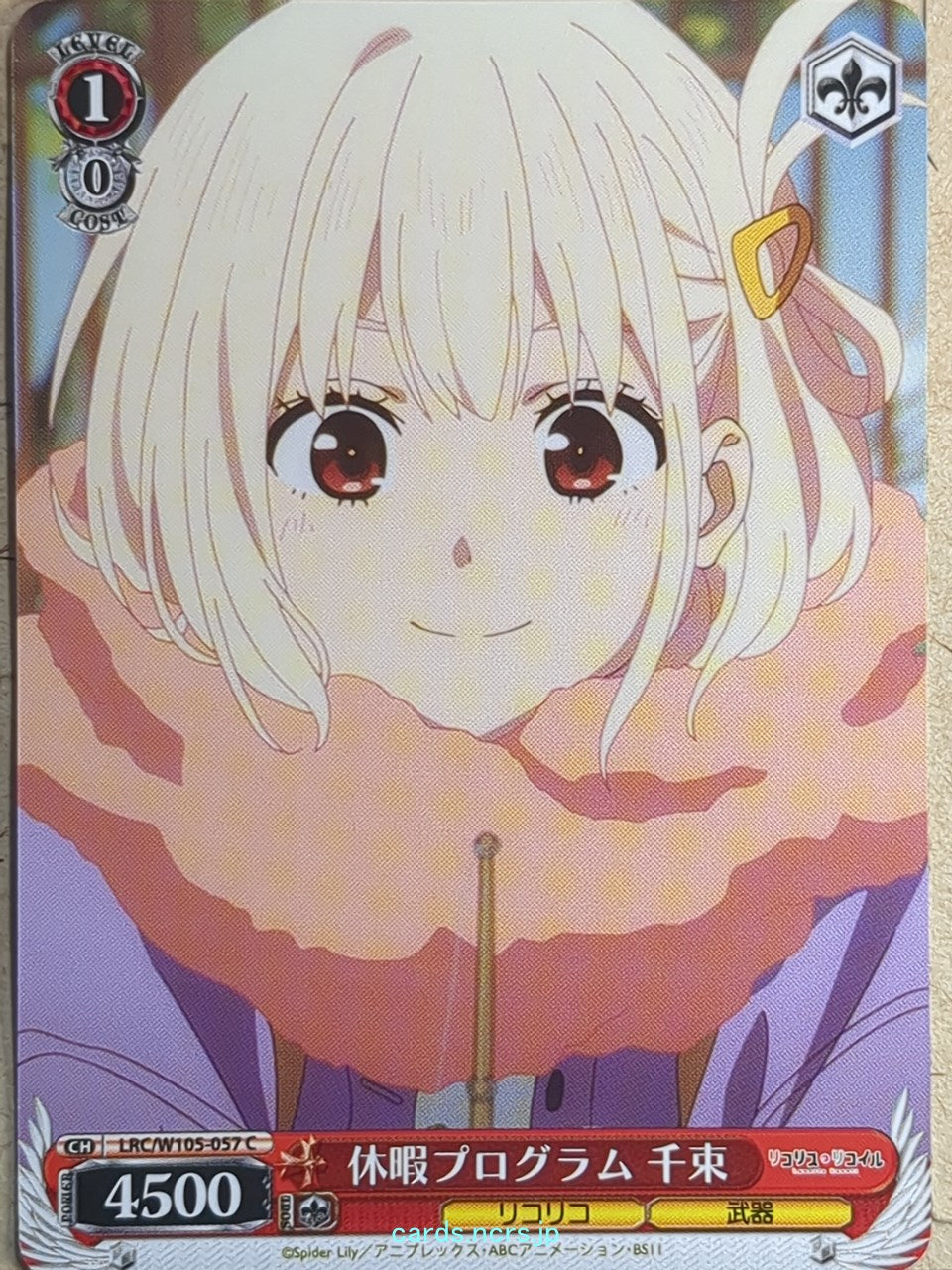 Weiss Schwarz Lycoris Recoil LRC/W105-057C C Chisato Nishikigi Trading Card NM