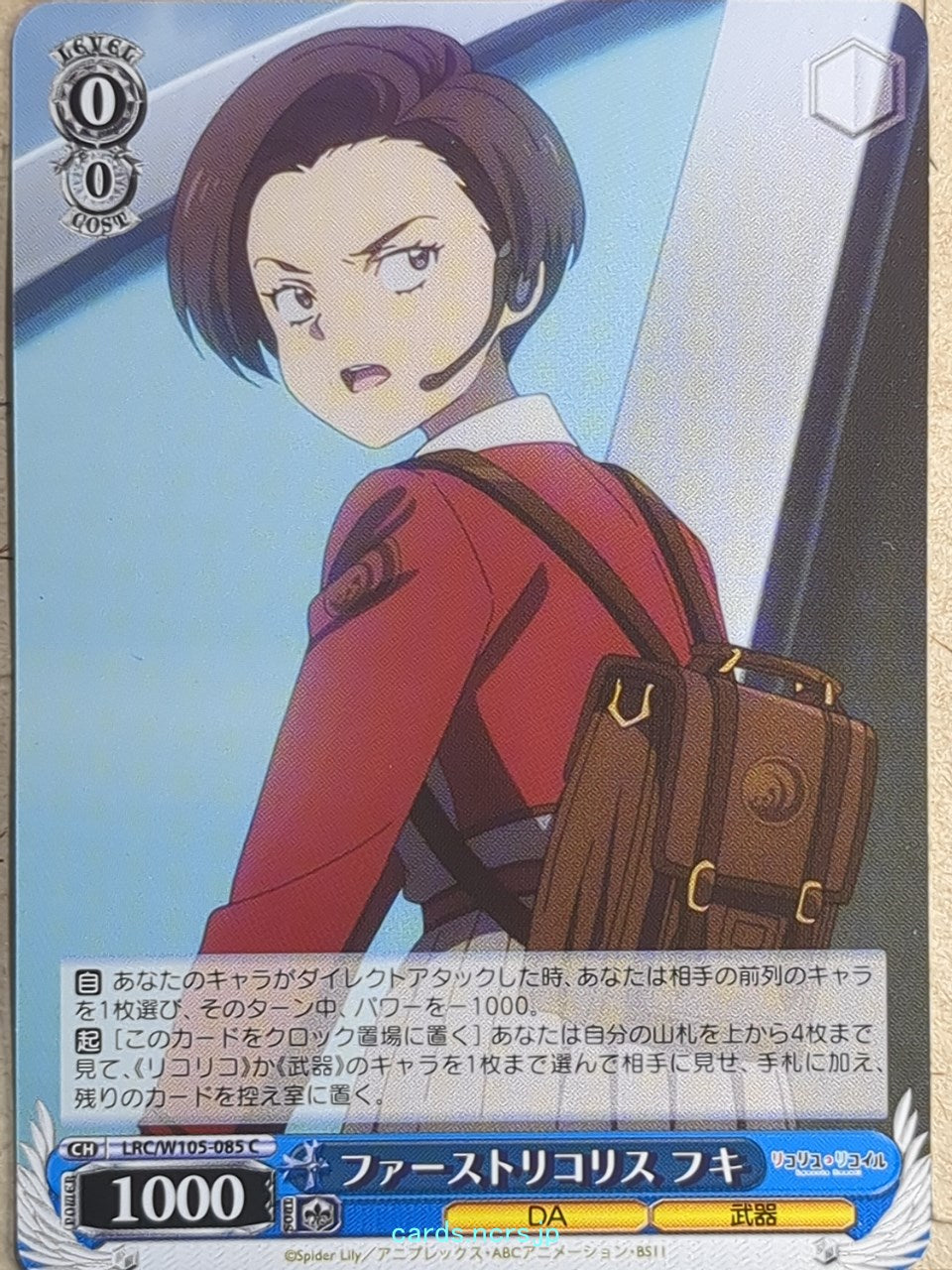 Weiss Schwarz Lycoris Recoil LRC/W105-085C C Fuki Harukawa Trading Card NM