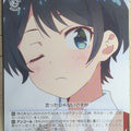 Weiss Schwarz Rent A Girlfriend KNK/W86-096C C Ruka Sarashina Trading Card NM