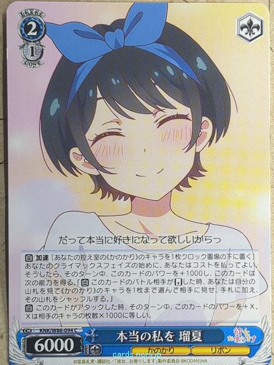 Weiss Schwarz Rent A Girlfriend KNK/W86-094C C Ruka Sarashina Trading Card NM