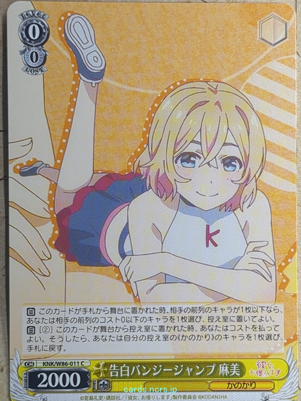 Weiss Schwarz Rent A Girlfriend KNK/W86-011C C Mami Nanami Trading Card NM