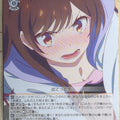 Weiss Schwarz Rent A Girlfriend KNK/W86-062U U Chizuru Mizuhara Trading Card NM