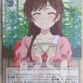 Weiss Schwarz Rent A Girlfriend KNK/W86-072U U Chizuru Mizuhara Trading Card NM