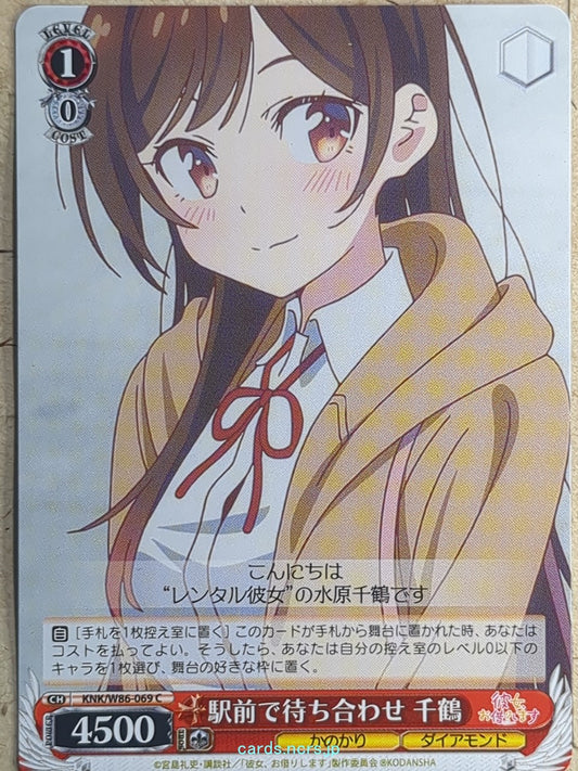Weiss Schwarz Rent A Girlfriend KNK/W86-069C C Chizuru Mizuhara Trading Card NM