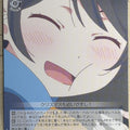 Weiss Schwarz Rent A Girlfriend KNK/W86-084U U Ruka Sarashina Trading Card NM