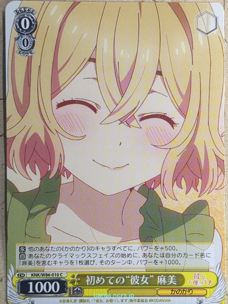 Weiss Schwarz Rent A Girlfriend KNK/W86-010C C Mami Nanami Trading Card NM