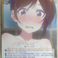 Weiss Schwarz Rent A Girlfriend KNK/W86-066C C Chizuru Mizuhara Trading Card NM