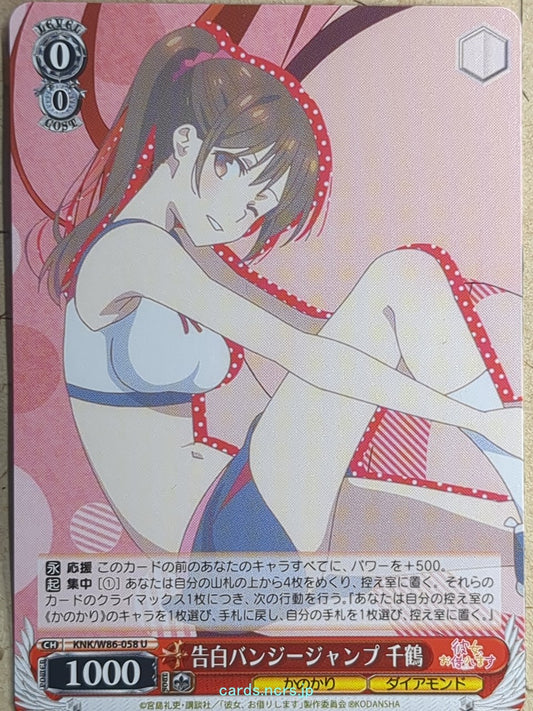 Weiss Schwarz Rent A Girlfriend KNK/W86-058U U Chizuru Mizuhara Trading Card NM