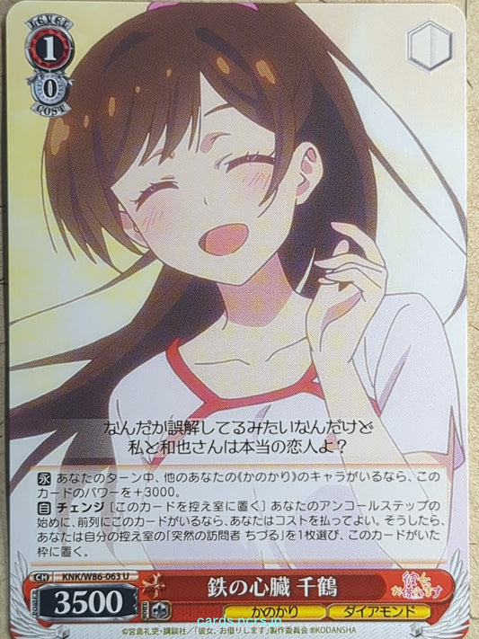 Weiss Schwarz Rent A Girlfriend KNK/W86-063U U Chizuru Mizuhara Trading Card NM