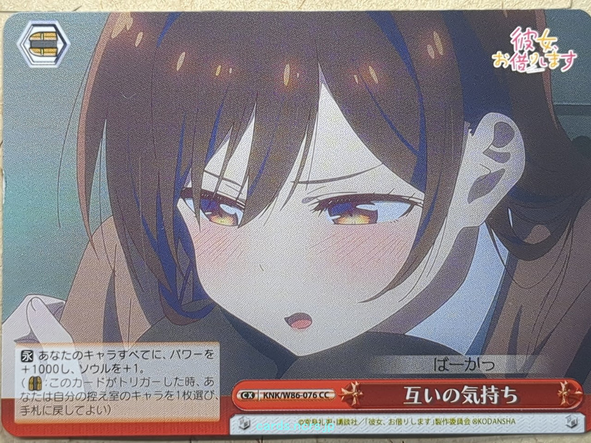 Weiss Schwarz Rent A Girlfriend KNK/W86-076CC CC Chizuru Mizuhara Trading Card NM