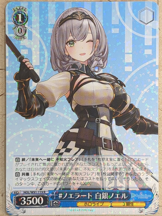 Weiss Schwarz Hololive HOL/W91-119R R Shirogane Noel Trading Card NM