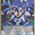 Weiss Schwarz Symphogear SG/W89-086R R Tsubasa Trading Card NM