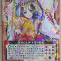 Z/X Zillions of Enemy X Z/X ZP01-005-PR PR Konohana Sakuya Hime Trading Card NM
