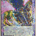 Z/X Zillions of Enemy X Z/X B26-049-R R Merry-Go-Round Trading Card NM
