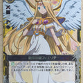 Z/X Zillions of Enemy X Z/X C05-003-SR SR Fierte Trading Card NM