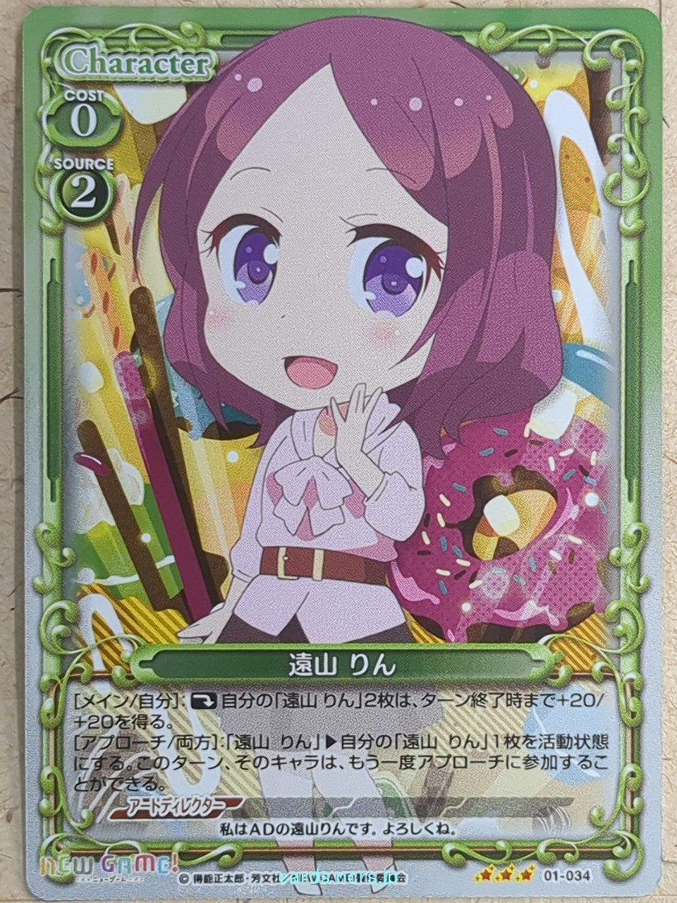 Precious Memories New Game! PM/NEW-01-034F 3 Star foil Rin Toyama Trading Card NM