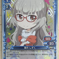 Precious Memories New Game! PM/NEW-02-085F 3 Star foil Shizuku Hazuki Trading Card NM