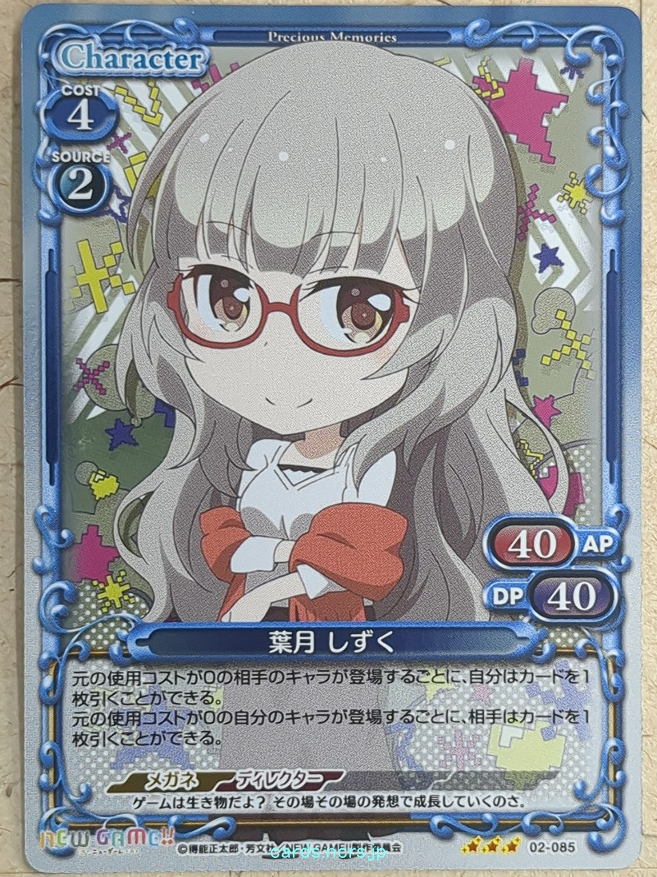 Precious Memories New Game! PM/NEW-02-085F 3 Star foil Shizuku Hazuki Trading Card NM