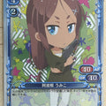 Precious Memories New Game! PM/NEW-02-084F 3 Star foil Umiko Ahagon Trading Card NM