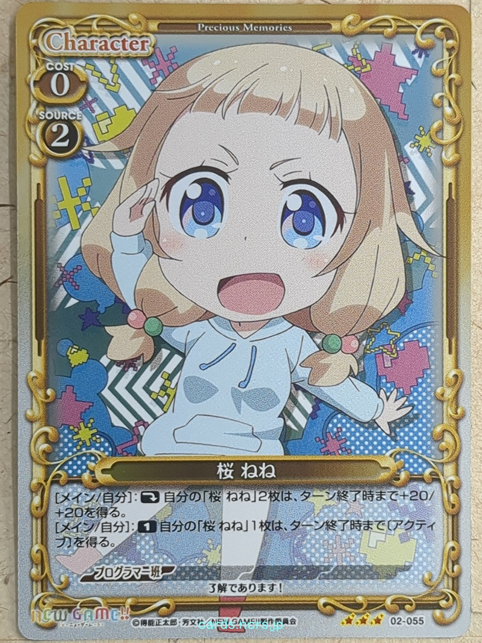 Precious Memories New Game! PM/NEW-02-055F 3 Star foil Nene Sakura Trading Card NM
