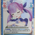 Re birth for you Hololive RE/HP/001B-037S R+ Minato Aqua Trading Card NM