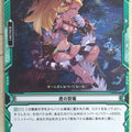 Luck & Logic Luck & Logic LAL/SD01/014SD SD Trading Card NM