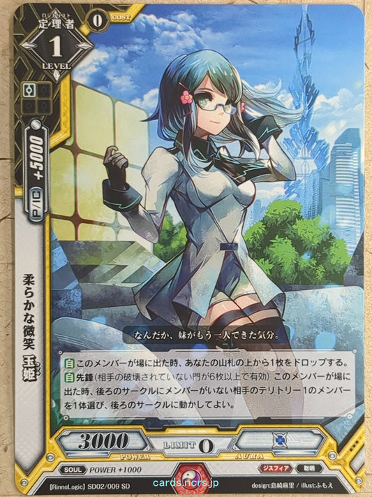 Luck & Logic Luck & Logic LAL/SD02/009SD SD Tamaki Yurine Trading Card NM