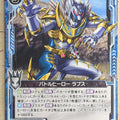 Z/X Zillions of Enemy X Z/X B16-026-UC UC Lapse Trading Card NM