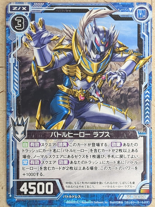 Z/X Zillions of Enemy X Z/X B16-026-UC UC Lapse Trading Card NM