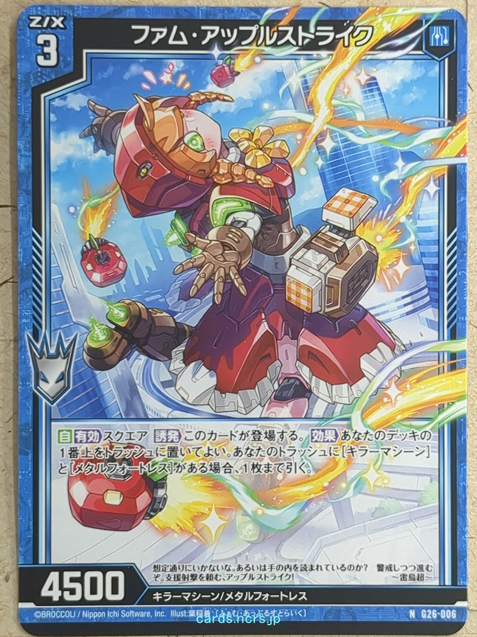 Z/X Zillions of Enemy X Z/X G26-006-N N Fam. Apple Strike Trading Card NM