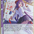 Z/X Zillions of Enemy X Z/X B44-008-R R Crepus Trading Card NM