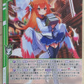 Z/X Zillions of Enemy X Z/X B44-007-R R Phosflamme Trading Card NM